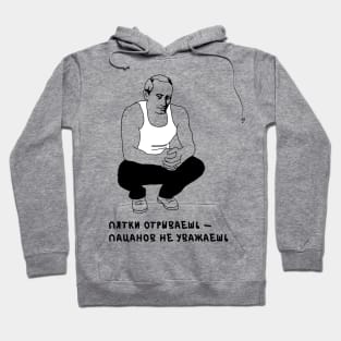 Putin Slav Squat Hoodie